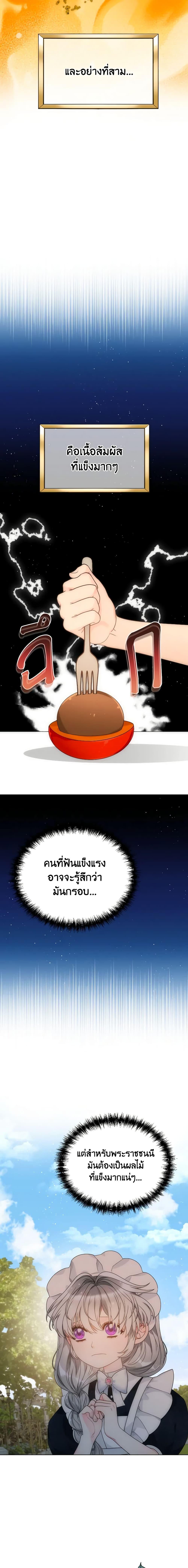 Manga-lc-com อ่านมังงะ อ่านการ์ตูน ออนไลน์ ฟรี The Evil Empress Loves Me So Much ตอนที่ 1 2 3 4 5 6 7 8 9 10 11 12 13 14 ฟรี ไม่มีโฆษณา Manga-lc - อ่าน มังงะ อ่าน การ์ตูน ออนไลน์ อ่านมังงะ ฟรี