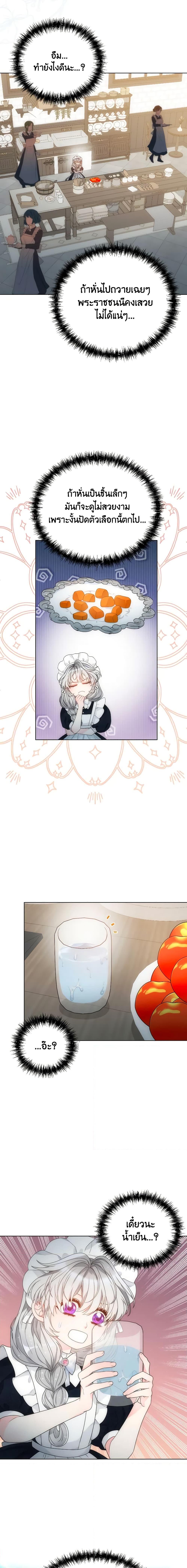 Manga-lc-com อ่านมังงะ อ่านการ์ตูน ออนไลน์ ฟรี The Evil Empress Loves Me So Much ตอนที่ 1 2 3 4 5 6 7 8 9 10 11 12 13 14 ฟรี ไม่มีโฆษณา Manga-lc - อ่าน มังงะ อ่าน การ์ตูน ออนไลน์ อ่านมังงะ ฟรี