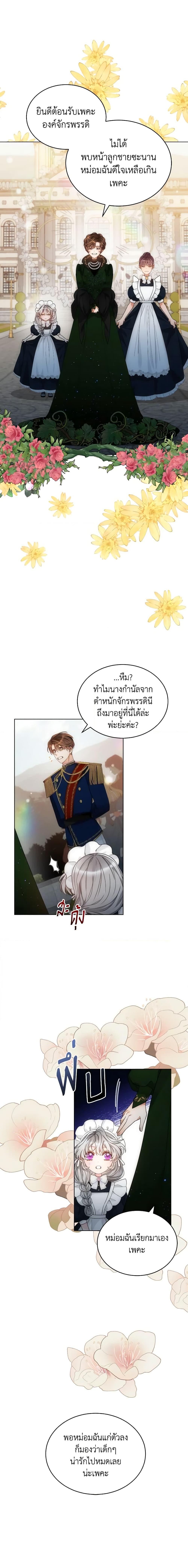 Manga-lc-com อ่านมังงะ อ่านการ์ตูน ออนไลน์ ฟรี The Evil Empress Loves Me So Much ตอนที่ 1 2 3 4 5 6 7 8 9 10 11 12 13 14 ฟรี ไม่มีโฆษณา Manga-lc - อ่าน มังงะ อ่าน การ์ตูน ออนไลน์ อ่านมังงะ ฟรี
