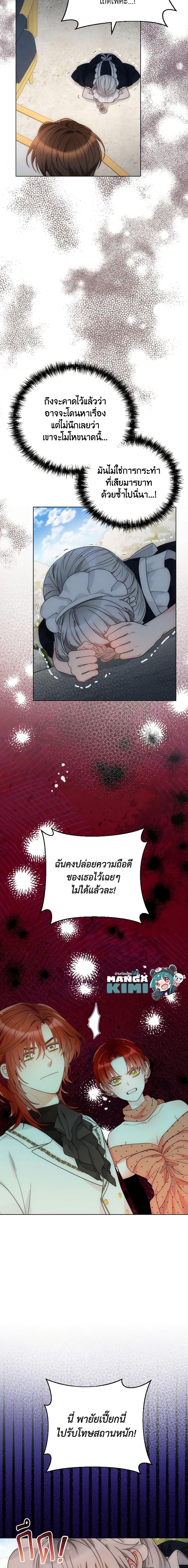 Manga-lc-com อ่านมังงะ อ่านการ์ตูน ออนไลน์ ฟรี The Evil Empress Loves Me So Much ตอนที่ 1 2 3 4 5 6 7 8 9 10 11 12 13 14 ฟรี ไม่มีโฆษณา Manga-lc - อ่าน มังงะ อ่าน การ์ตูน ออนไลน์ อ่านมังงะ ฟรี