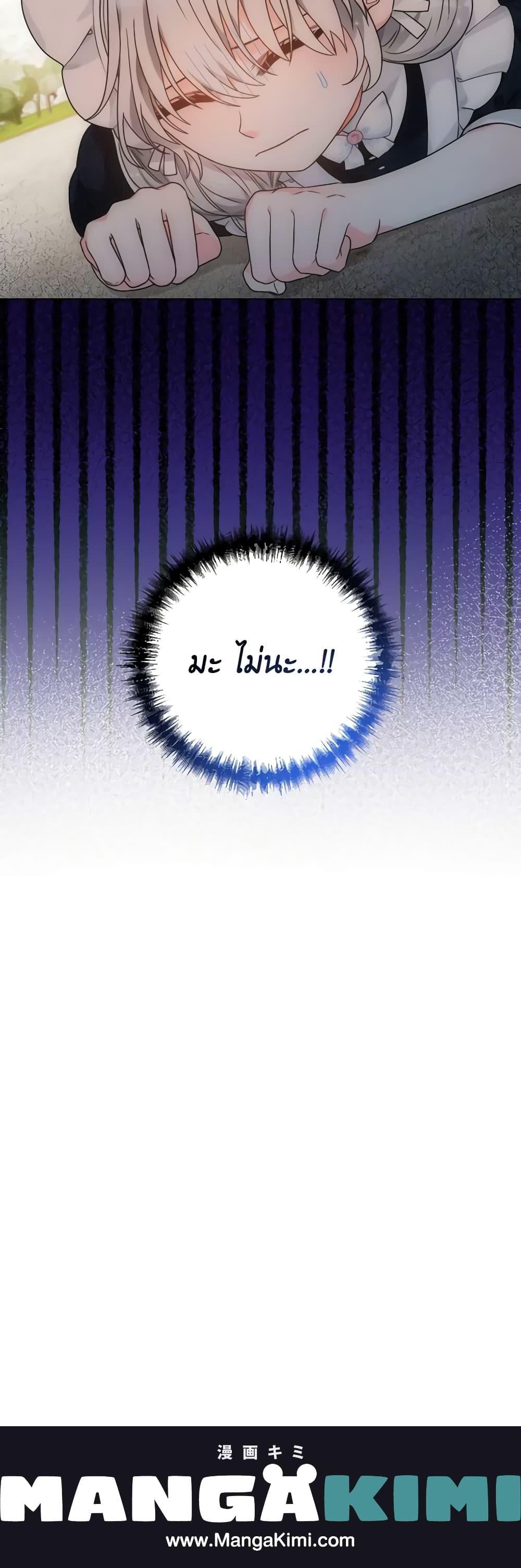 Manga-lc-com อ่านมังงะ อ่านการ์ตูน ออนไลน์ ฟรี The Evil Empress Loves Me So Much ตอนที่ 1 2 3 4 5 6 7 8 9 10 11 12 13 14 ฟรี ไม่มีโฆษณา Manga-lc - อ่าน มังงะ อ่าน การ์ตูน ออนไลน์ อ่านมังงะ ฟรี