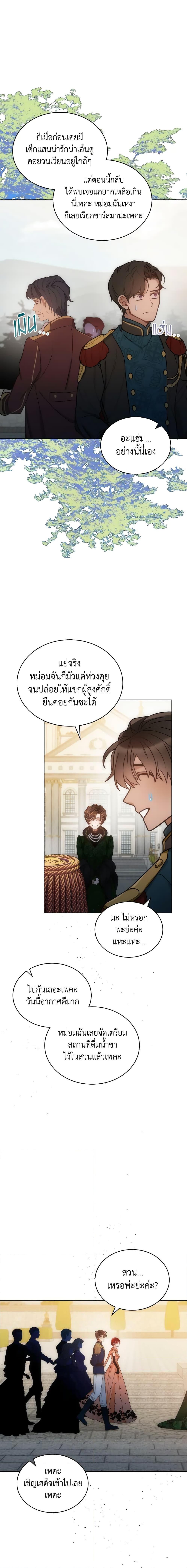 Manga-lc-com อ่านมังงะ อ่านการ์ตูน ออนไลน์ ฟรี The Evil Empress Loves Me So Much ตอนที่ 1 2 3 4 5 6 7 8 9 10 11 12 13 14 ฟรี ไม่มีโฆษณา Manga-lc - อ่าน มังงะ อ่าน การ์ตูน ออนไลน์ อ่านมังงะ ฟรี