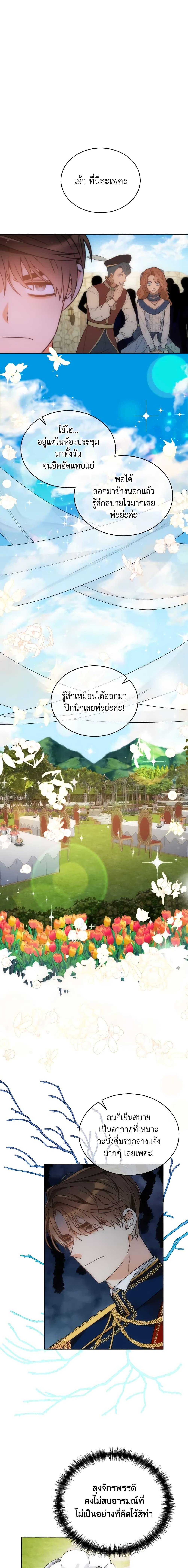 Manga-lc-com อ่านมังงะ อ่านการ์ตูน ออนไลน์ ฟรี The Evil Empress Loves Me So Much ตอนที่ 1 2 3 4 5 6 7 8 9 10 11 12 13 14 ฟรี ไม่มีโฆษณา Manga-lc - อ่าน มังงะ อ่าน การ์ตูน ออนไลน์ อ่านมังงะ ฟรี