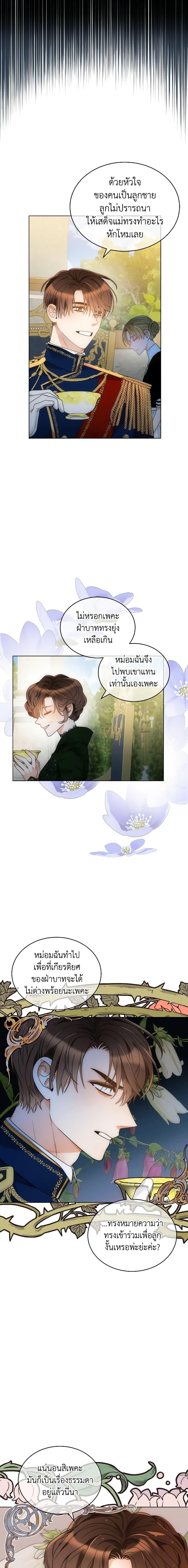 Manga-lc-com อ่านมังงะ อ่านการ์ตูน ออนไลน์ ฟรี The Evil Empress Loves Me So Much ตอนที่ 1 2 3 4 5 6 7 8 9 10 11 12 13 14 ฟรี ไม่มีโฆษณา Manga-lc - อ่าน มังงะ อ่าน การ์ตูน ออนไลน์ อ่านมังงะ ฟรี