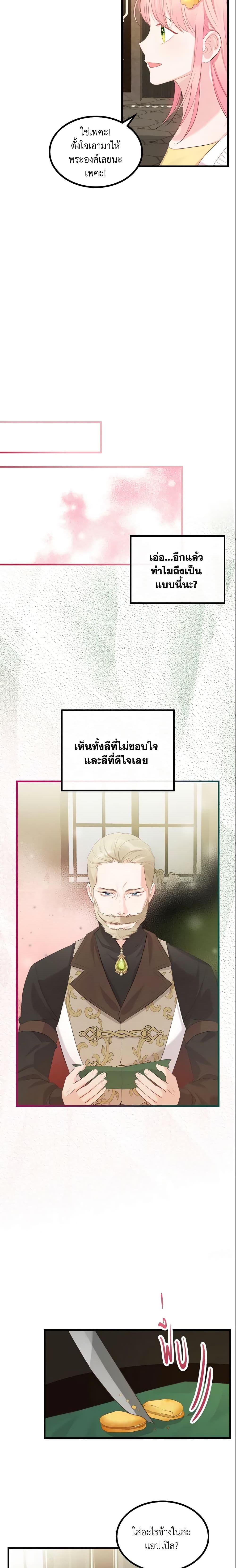 Manga-lc-com อ่านมังงะ อ่านการ์ตูน ออนไลน์ ฟรี The Villainous Princess Wants to Live in a Cookie House ตอนที่ 1 2 3 4 5 6 7 8 9 10 11 12 13 14 ฟรี ไม่มีโฆษณา Manga-lc - อ่าน มังงะ อ่าน การ์ตูน ออนไลน์ อ่านมังงะ ฟรี