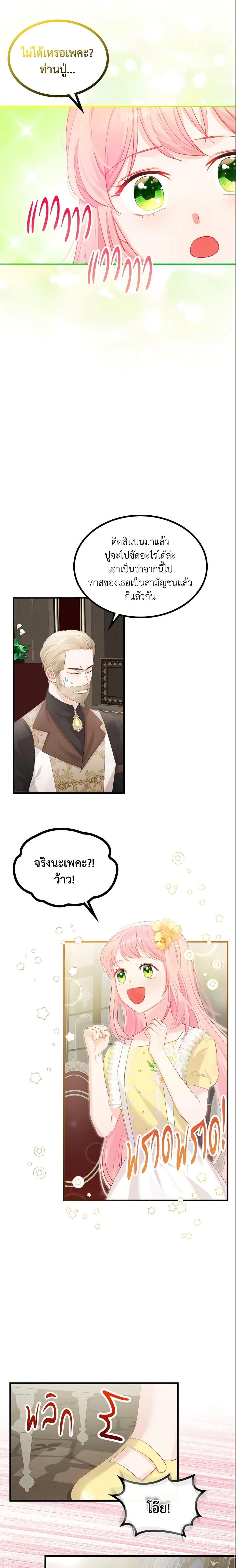 Manga-lc-com อ่านมังงะ อ่านการ์ตูน ออนไลน์ ฟรี The Villainous Princess Wants to Live in a Cookie House ตอนที่ 1 2 3 4 5 6 7 8 9 10 11 12 13 14 ฟรี ไม่มีโฆษณา Manga-lc - อ่าน มังงะ อ่าน การ์ตูน ออนไลน์ อ่านมังงะ ฟรี