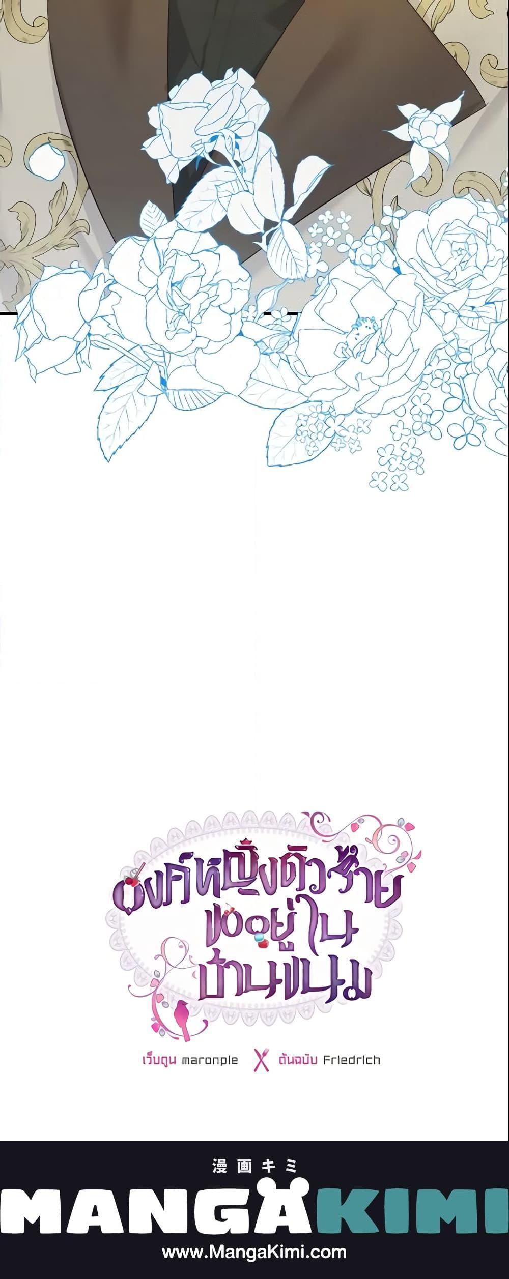 Manga-lc-com อ่านมังงะ อ่านการ์ตูน ออนไลน์ ฟรี The Villainous Princess Wants to Live in a Cookie House ตอนที่ 1 2 3 4 5 6 7 8 9 10 11 12 13 14 ฟรี ไม่มีโฆษณา Manga-lc - อ่าน มังงะ อ่าน การ์ตูน ออนไลน์ อ่านมังงะ ฟรี