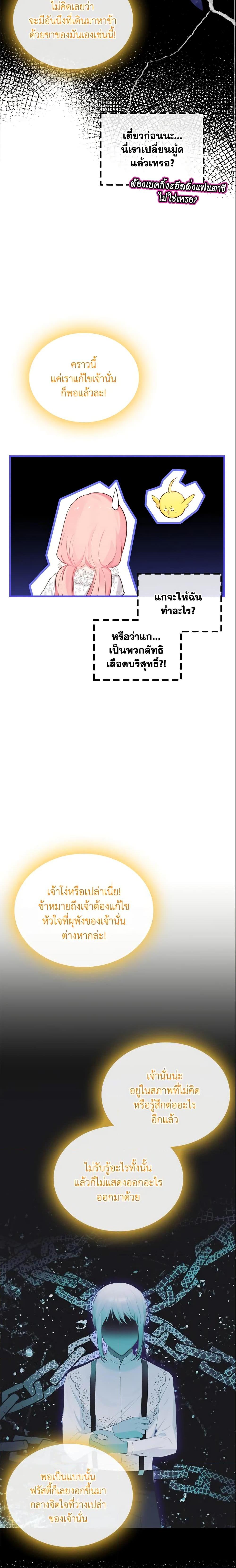 Manga-lc-com อ่านมังงะ อ่านการ์ตูน ออนไลน์ ฟรี The Villainous Princess Wants to Live in a Cookie House ตอนที่ 1 2 3 4 5 6 7 8 9 10 11 12 13 14 ฟรี ไม่มีโฆษณา Manga-lc - อ่าน มังงะ อ่าน การ์ตูน ออนไลน์ อ่านมังงะ ฟรี