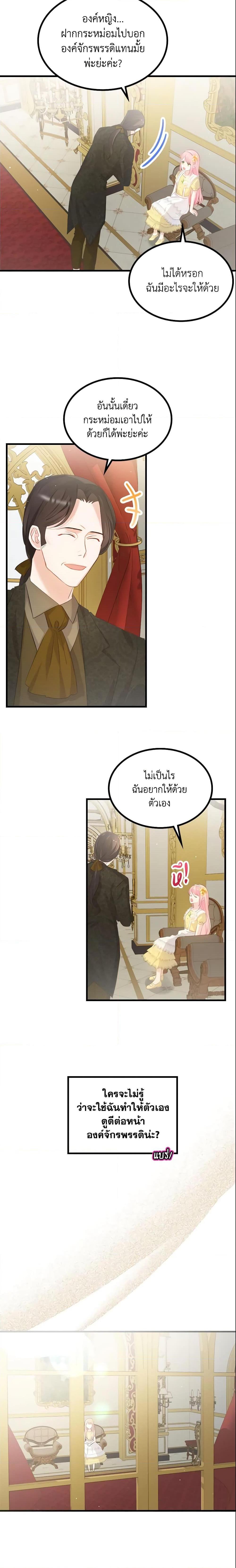 Manga-lc-com อ่านมังงะ อ่านการ์ตูน ออนไลน์ ฟรี The Villainous Princess Wants to Live in a Cookie House ตอนที่ 1 2 3 4 5 6 7 8 9 10 11 12 13 14 ฟรี ไม่มีโฆษณา Manga-lc - อ่าน มังงะ อ่าน การ์ตูน ออนไลน์ อ่านมังงะ ฟรี