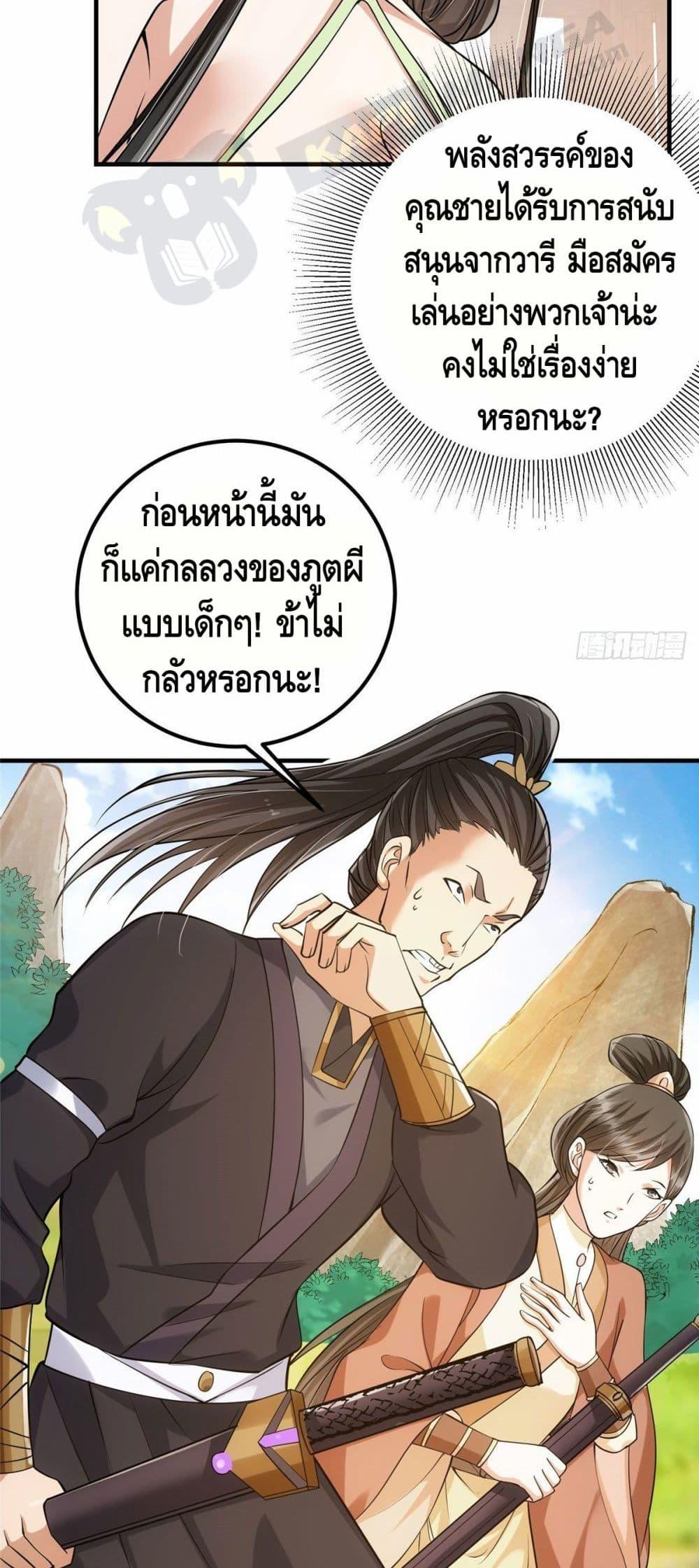 Manga-lc-com อ่านมังงะ อ่านการ์ตูน ออนไลน์ ฟรี Keep A Low Profile ตอนที่ 1 2 3 4 5 6 7 8 9 10 11 12 13 14 ฟรี ไม่มีโฆษณา Manga-lc - อ่าน มังงะ อ่าน การ์ตูน ออนไลน์ อ่านมังงะ ฟรี