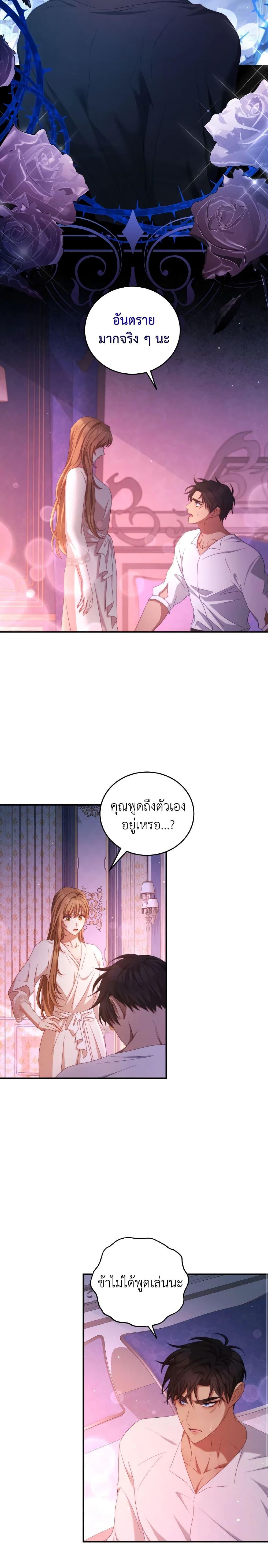 Manga-lc-com อ่านมังงะ อ่านการ์ตูน ออนไลน์ ฟรี I Have Become The Heroes’ Rival ตอนที่ 1 2 3 4 5 6 7 8 9 10 11 12 13 14 ฟรี ไม่มีโฆษณา Manga-lc - อ่าน มังงะ อ่าน การ์ตูน ออนไลน์ อ่านมังงะ ฟรี