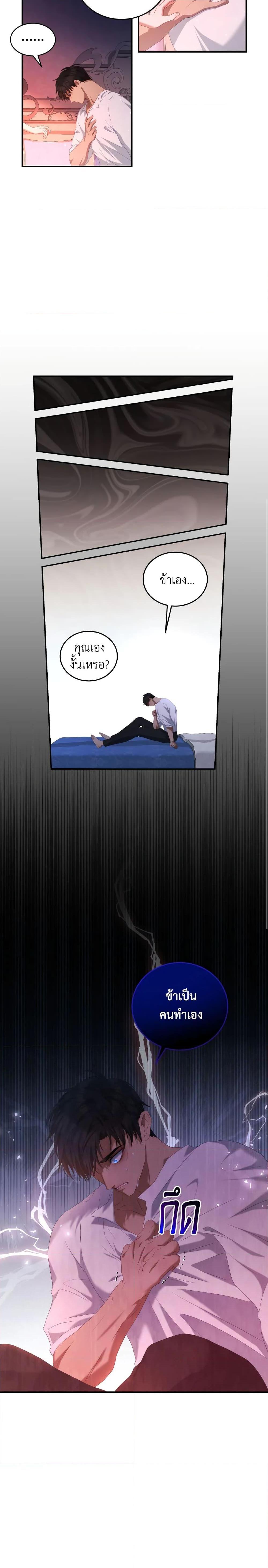 Manga-lc-com อ่านมังงะ อ่านการ์ตูน ออนไลน์ ฟรี I Have Become The Heroes’ Rival ตอนที่ 1 2 3 4 5 6 7 8 9 10 11 12 13 14 ฟรี ไม่มีโฆษณา Manga-lc - อ่าน มังงะ อ่าน การ์ตูน ออนไลน์ อ่านมังงะ ฟรี