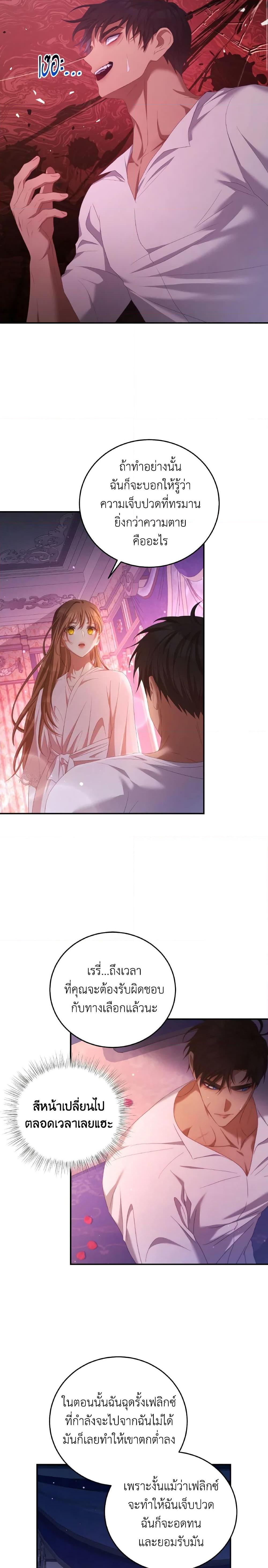 Manga-lc-com อ่านมังงะ อ่านการ์ตูน ออนไลน์ ฟรี I Have Become The Heroes’ Rival ตอนที่ 1 2 3 4 5 6 7 8 9 10 11 12 13 14 ฟรี ไม่มีโฆษณา Manga-lc - อ่าน มังงะ อ่าน การ์ตูน ออนไลน์ อ่านมังงะ ฟรี