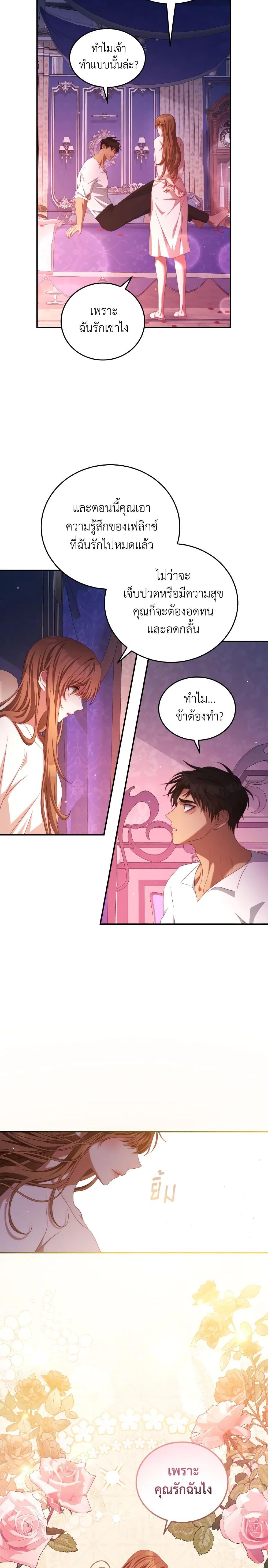 Manga-lc-com อ่านมังงะ อ่านการ์ตูน ออนไลน์ ฟรี I Have Become The Heroes’ Rival ตอนที่ 1 2 3 4 5 6 7 8 9 10 11 12 13 14 ฟรี ไม่มีโฆษณา Manga-lc - อ่าน มังงะ อ่าน การ์ตูน ออนไลน์ อ่านมังงะ ฟรี