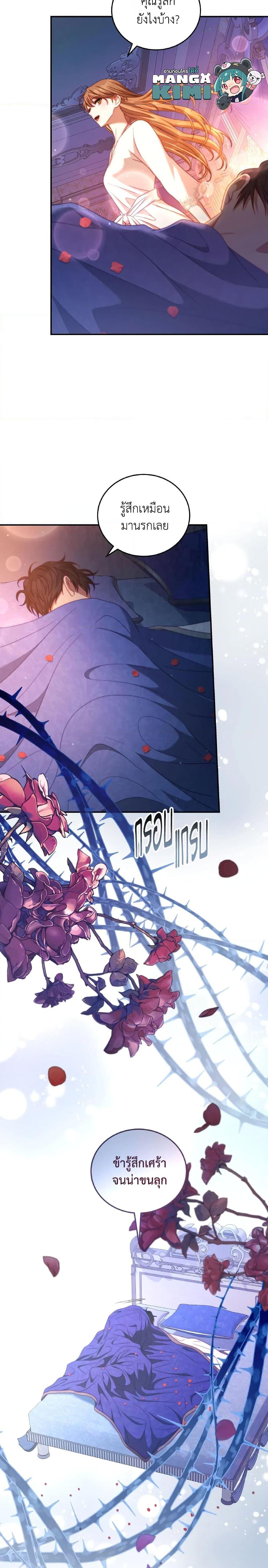 Manga-lc-com อ่านมังงะ อ่านการ์ตูน ออนไลน์ ฟรี I Have Become The Heroes’ Rival ตอนที่ 1 2 3 4 5 6 7 8 9 10 11 12 13 14 ฟรี ไม่มีโฆษณา Manga-lc - อ่าน มังงะ อ่าน การ์ตูน ออนไลน์ อ่านมังงะ ฟรี