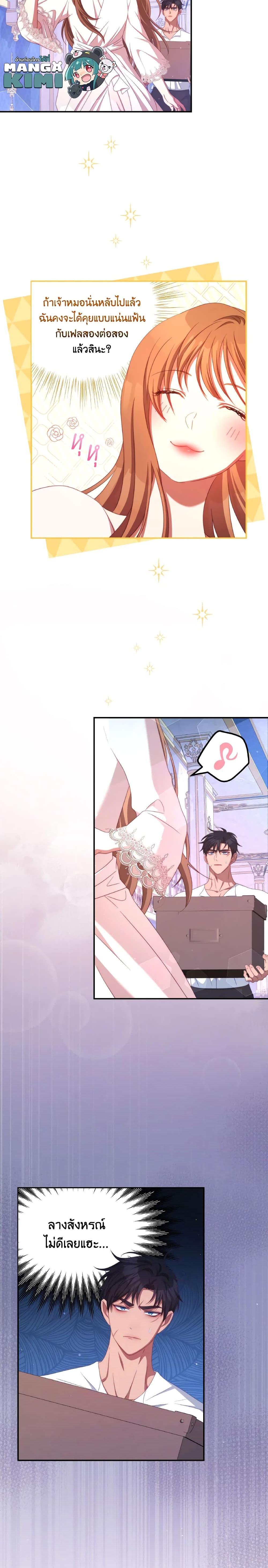 Manga-lc-com อ่านมังงะ อ่านการ์ตูน ออนไลน์ ฟรี I Have Become The Heroes’ Rival ตอนที่ 1 2 3 4 5 6 7 8 9 10 11 12 13 14 ฟรี ไม่มีโฆษณา Manga-lc - อ่าน มังงะ อ่าน การ์ตูน ออนไลน์ อ่านมังงะ ฟรี