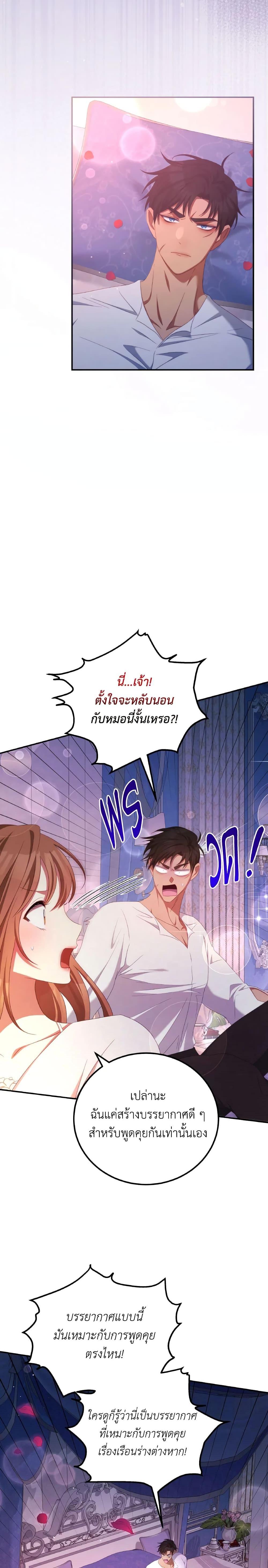 Manga-lc-com อ่านมังงะ อ่านการ์ตูน ออนไลน์ ฟรี I Have Become The Heroes’ Rival ตอนที่ 1 2 3 4 5 6 7 8 9 10 11 12 13 14 ฟรี ไม่มีโฆษณา Manga-lc - อ่าน มังงะ อ่าน การ์ตูน ออนไลน์ อ่านมังงะ ฟรี