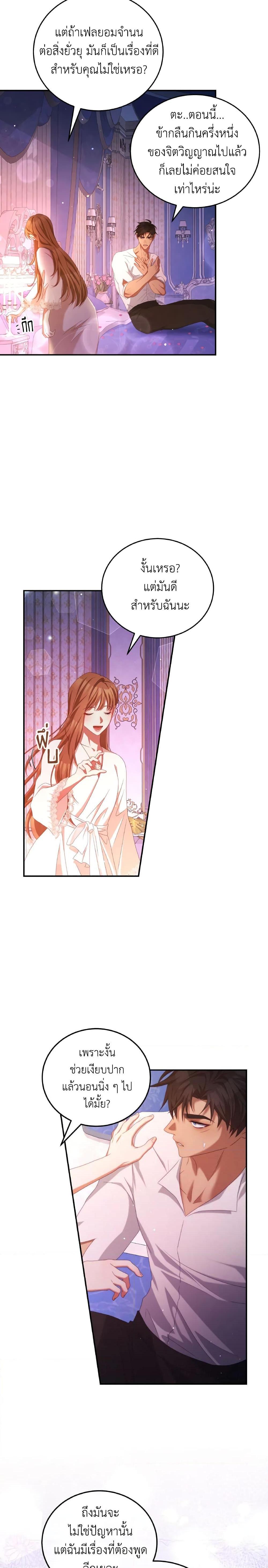 Manga-lc-com อ่านมังงะ อ่านการ์ตูน ออนไลน์ ฟรี I Have Become The Heroes’ Rival ตอนที่ 1 2 3 4 5 6 7 8 9 10 11 12 13 14 ฟรี ไม่มีโฆษณา Manga-lc - อ่าน มังงะ อ่าน การ์ตูน ออนไลน์ อ่านมังงะ ฟรี