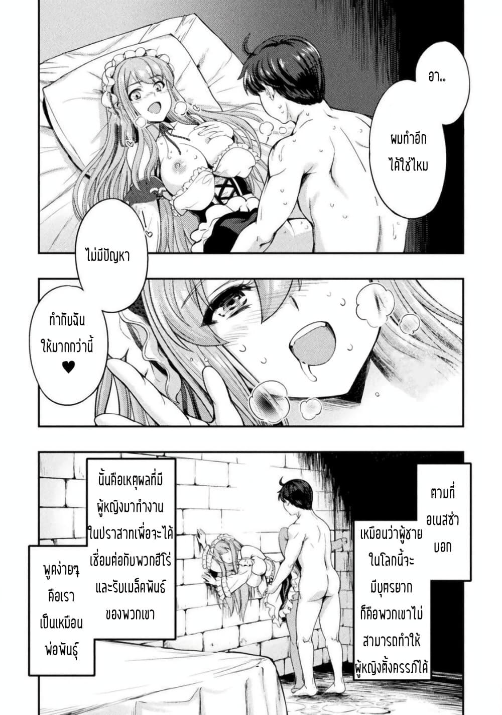 Manga-lc-com อ่านมังงะ อ่านการ์ตูน ออนไลน์ ฟรี Astro King – Shoukan Yuusha dakedo Maid Harem wo Tsukurimasu! ตอนที่ 1 2 3 4 5 6 7 8 9 10 11 12 13 14 ฟรี ไม่มีโฆษณา Manga-lc - อ่าน มังงะ อ่าน การ์ตูน ออนไลน์ อ่านมังงะ ฟรี