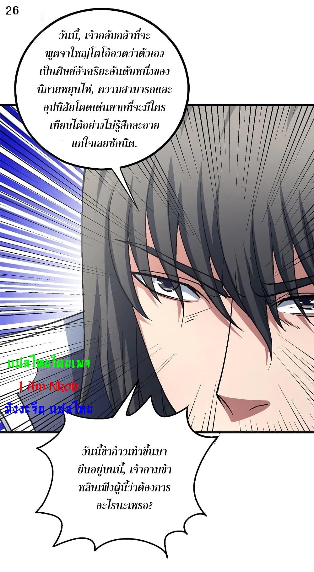 Manga-lc-com อ่านมังงะ อ่านการ์ตูน ออนไลน์ ฟรี God of Martial Arts ตอนที่ 1 2 3 4 5 6 7 8 9 10 11 12 13 14 ฟรี ไม่มีโฆษณา Manga-lc - อ่าน มังงะ อ่าน การ์ตูน ออนไลน์ อ่านมังงะ ฟรี