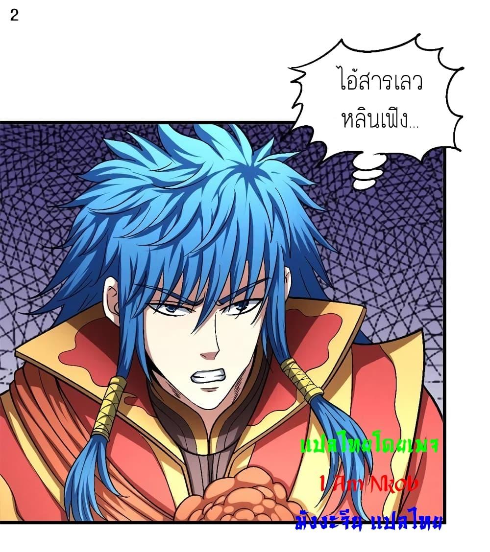 Manga-lc-com อ่านมังงะ อ่านการ์ตูน ออนไลน์ ฟรี God of Martial Arts ตอนที่ 1 2 3 4 5 6 7 8 9 10 11 12 13 14 ฟรี ไม่มีโฆษณา Manga-lc - อ่าน มังงะ อ่าน การ์ตูน ออนไลน์ อ่านมังงะ ฟรี