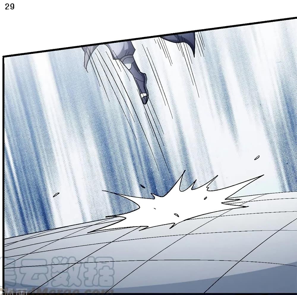 Manga-lc-com อ่านมังงะ อ่านการ์ตูน ออนไลน์ ฟรี God of Martial Arts ตอนที่ 1 2 3 4 5 6 7 8 9 10 11 12 13 14 ฟรี ไม่มีโฆษณา Manga-lc - อ่าน มังงะ อ่าน การ์ตูน ออนไลน์ อ่านมังงะ ฟรี