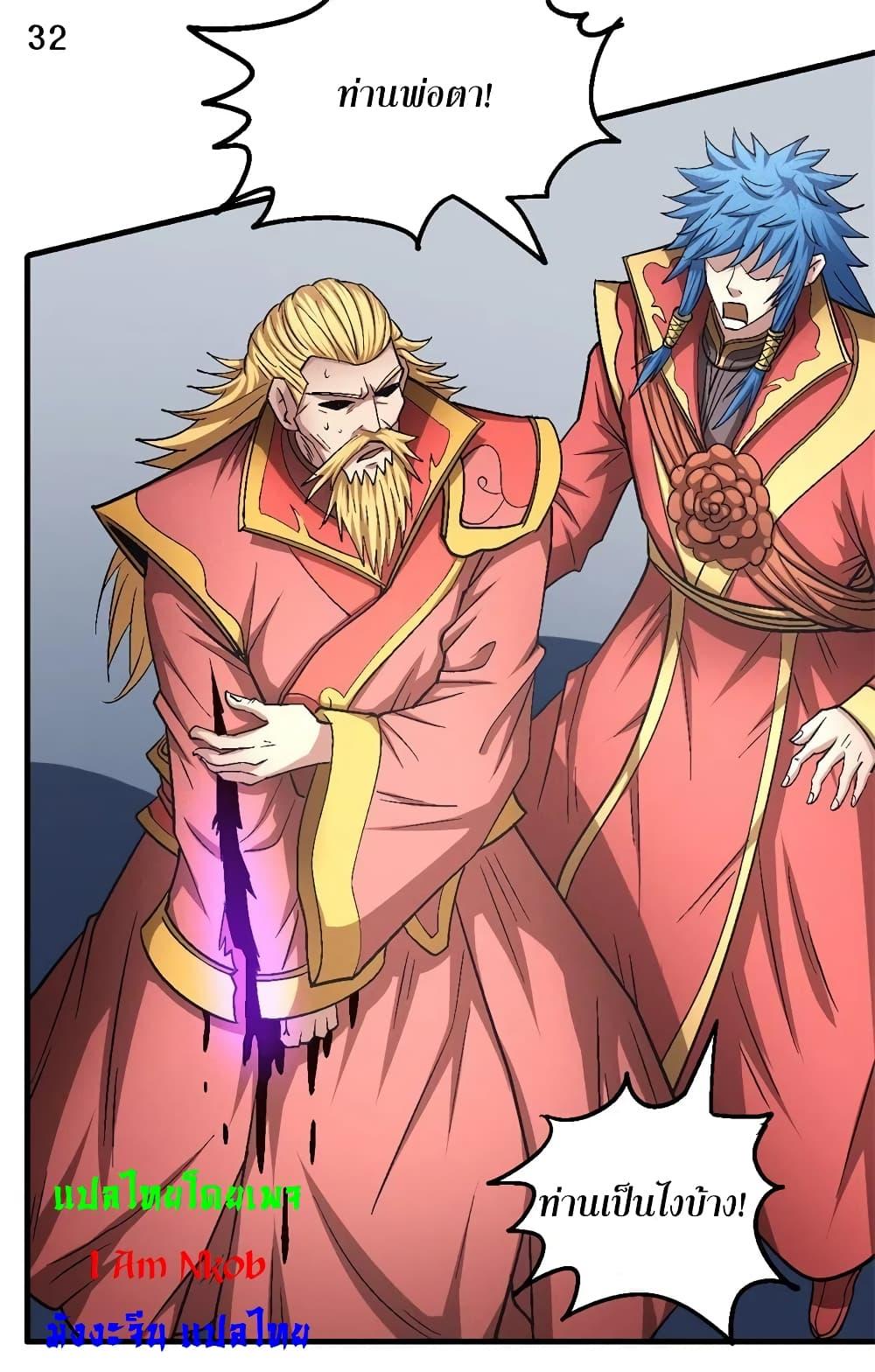 Manga-lc-com อ่านมังงะ อ่านการ์ตูน ออนไลน์ ฟรี God of Martial Arts ตอนที่ 1 2 3 4 5 6 7 8 9 10 11 12 13 14 ฟรี ไม่มีโฆษณา Manga-lc - อ่าน มังงะ อ่าน การ์ตูน ออนไลน์ อ่านมังงะ ฟรี