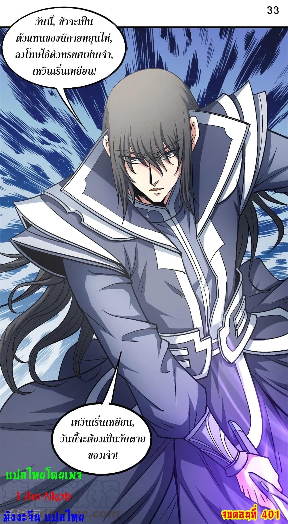 Manga-lc-com อ่านมังงะ อ่านการ์ตูน ออนไลน์ ฟรี God of Martial Arts ตอนที่ 1 2 3 4 5 6 7 8 9 10 11 12 13 14 ฟรี ไม่มีโฆษณา Manga-lc - อ่าน มังงะ อ่าน การ์ตูน ออนไลน์ อ่านมังงะ ฟรี