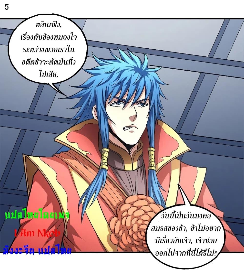 Manga-lc-com อ่านมังงะ อ่านการ์ตูน ออนไลน์ ฟรี God of Martial Arts ตอนที่ 1 2 3 4 5 6 7 8 9 10 11 12 13 14 ฟรี ไม่มีโฆษณา Manga-lc - อ่าน มังงะ อ่าน การ์ตูน ออนไลน์ อ่านมังงะ ฟรี