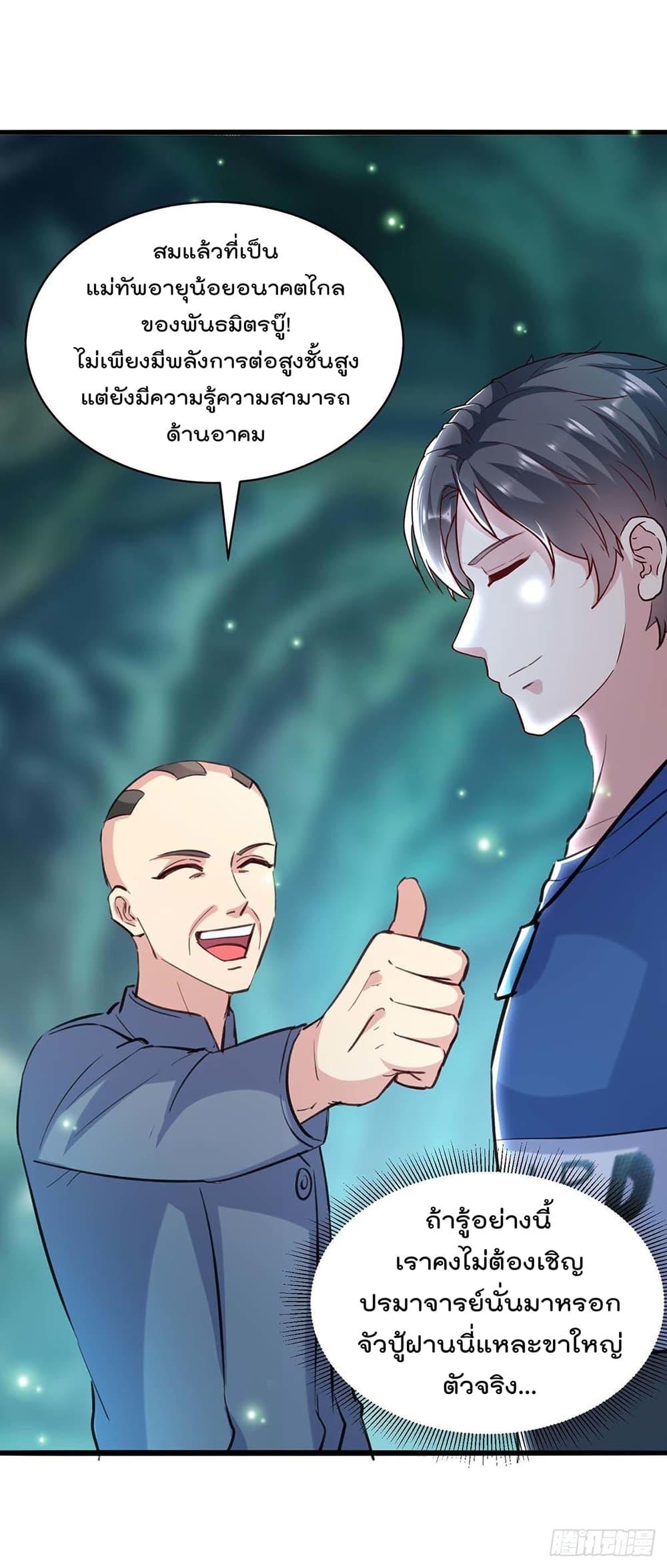 Manga-lc-com อ่านมังงะ อ่านการ์ตูน ออนไลน์ ฟรี RebirthAbandon ตอนที่ 1 2 3 4 5 6 7 8 9 10 11 12 13 14 ฟรี ไม่มีโฆษณา Manga-lc - อ่าน มังงะ อ่าน การ์ตูน ออนไลน์ อ่านมังงะ ฟรี