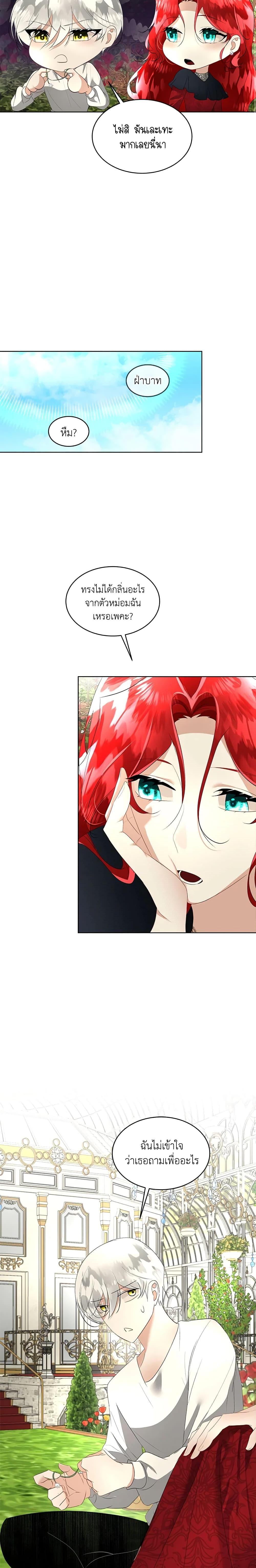 Manga-lc-com อ่านมังงะ อ่านการ์ตูน ออนไลน์ ฟรี Fostering the Male Lead ตอนที่ 1 2 3 4 5 6 7 8 9 10 11 12 13 14 ฟรี ไม่มีโฆษณา Manga-lc - อ่าน มังงะ อ่าน การ์ตูน ออนไลน์ อ่านมังงะ ฟรี