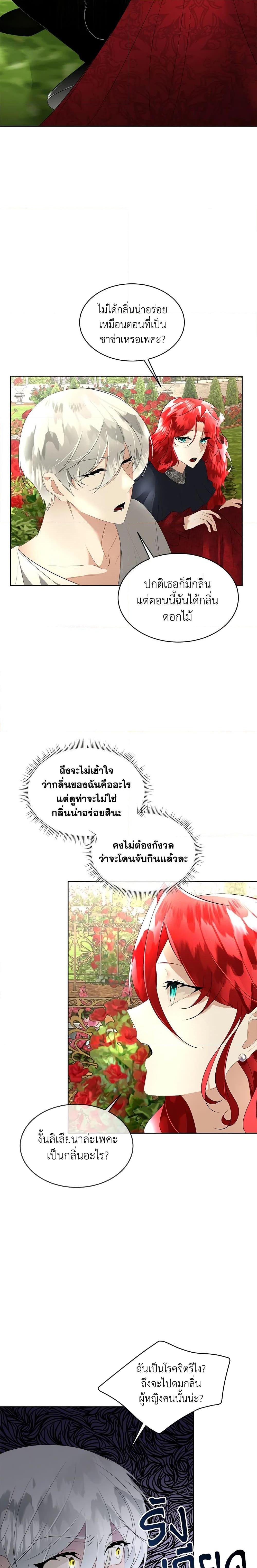 Manga-lc-com อ่านมังงะ อ่านการ์ตูน ออนไลน์ ฟรี Fostering the Male Lead ตอนที่ 1 2 3 4 5 6 7 8 9 10 11 12 13 14 ฟรี ไม่มีโฆษณา Manga-lc - อ่าน มังงะ อ่าน การ์ตูน ออนไลน์ อ่านมังงะ ฟรี