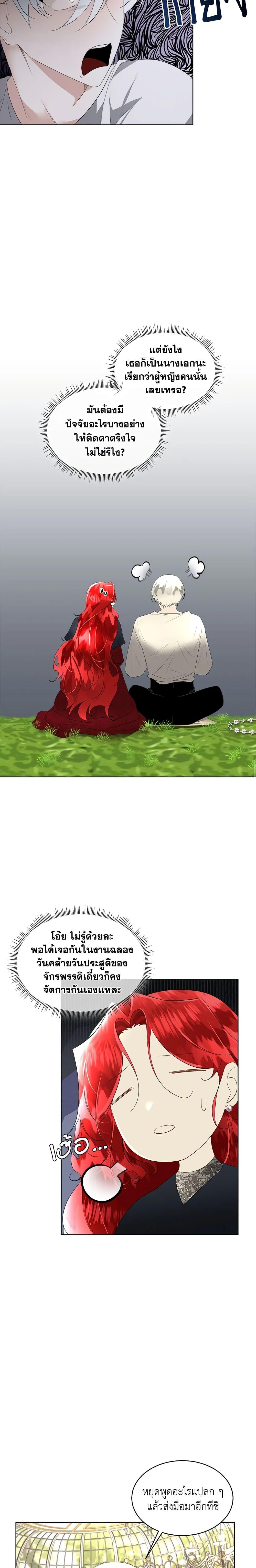 Manga-lc-com อ่านมังงะ อ่านการ์ตูน ออนไลน์ ฟรี Fostering the Male Lead ตอนที่ 1 2 3 4 5 6 7 8 9 10 11 12 13 14 ฟรี ไม่มีโฆษณา Manga-lc - อ่าน มังงะ อ่าน การ์ตูน ออนไลน์ อ่านมังงะ ฟรี