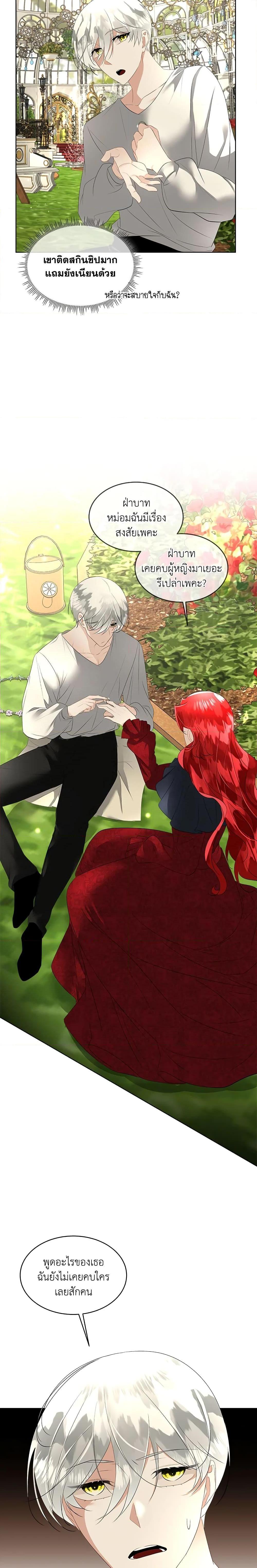 Manga-lc-com อ่านมังงะ อ่านการ์ตูน ออนไลน์ ฟรี Fostering the Male Lead ตอนที่ 1 2 3 4 5 6 7 8 9 10 11 12 13 14 ฟรี ไม่มีโฆษณา Manga-lc - อ่าน มังงะ อ่าน การ์ตูน ออนไลน์ อ่านมังงะ ฟรี