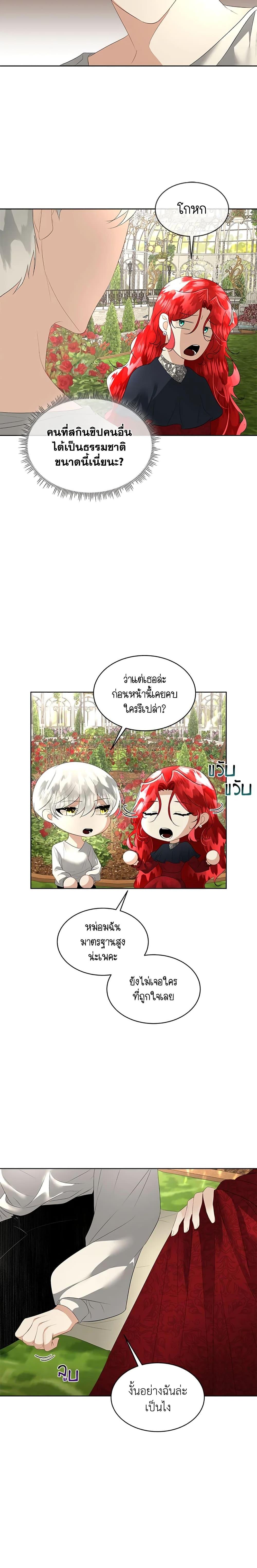 Manga-lc-com อ่านมังงะ อ่านการ์ตูน ออนไลน์ ฟรี Fostering the Male Lead ตอนที่ 1 2 3 4 5 6 7 8 9 10 11 12 13 14 ฟรี ไม่มีโฆษณา Manga-lc - อ่าน มังงะ อ่าน การ์ตูน ออนไลน์ อ่านมังงะ ฟรี