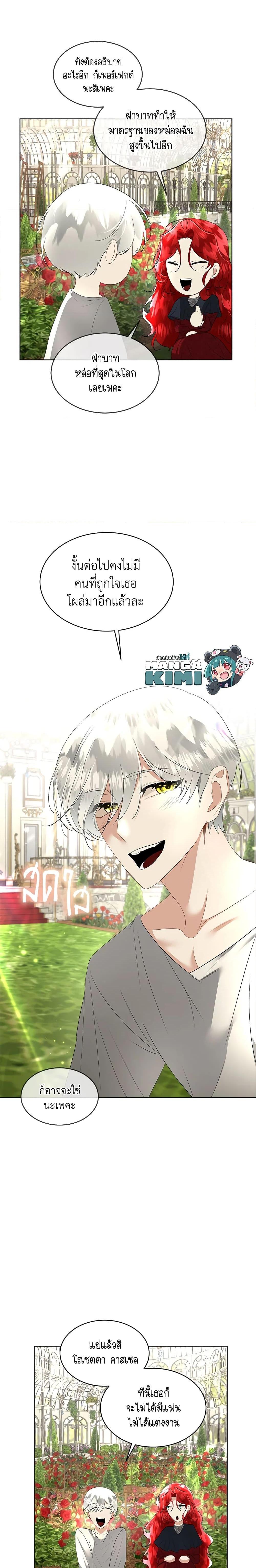 Manga-lc-com อ่านมังงะ อ่านการ์ตูน ออนไลน์ ฟรี Fostering the Male Lead ตอนที่ 1 2 3 4 5 6 7 8 9 10 11 12 13 14 ฟรี ไม่มีโฆษณา Manga-lc - อ่าน มังงะ อ่าน การ์ตูน ออนไลน์ อ่านมังงะ ฟรี