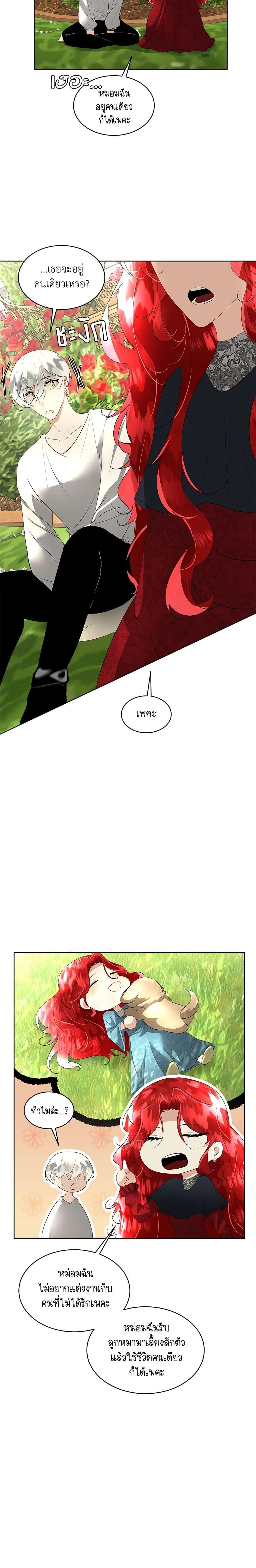 Manga-lc-com อ่านมังงะ อ่านการ์ตูน ออนไลน์ ฟรี Fostering the Male Lead ตอนที่ 1 2 3 4 5 6 7 8 9 10 11 12 13 14 ฟรี ไม่มีโฆษณา Manga-lc - อ่าน มังงะ อ่าน การ์ตูน ออนไลน์ อ่านมังงะ ฟรี