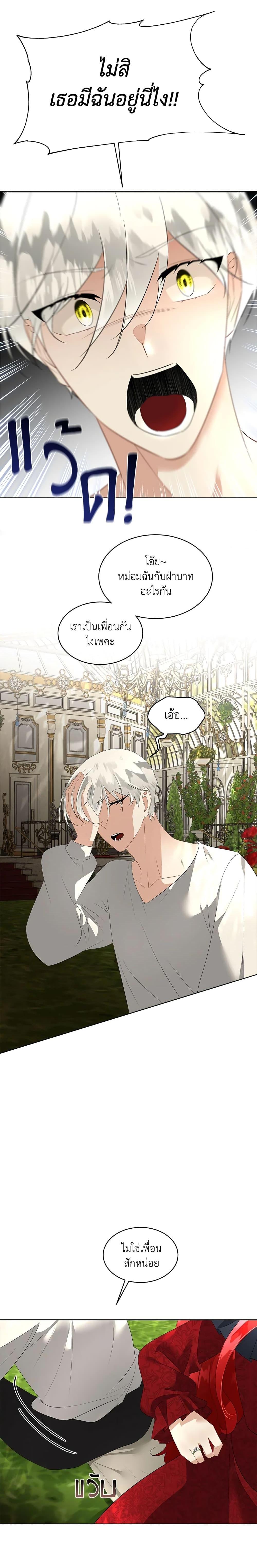 Manga-lc-com อ่านมังงะ อ่านการ์ตูน ออนไลน์ ฟรี Fostering the Male Lead ตอนที่ 1 2 3 4 5 6 7 8 9 10 11 12 13 14 ฟรี ไม่มีโฆษณา Manga-lc - อ่าน มังงะ อ่าน การ์ตูน ออนไลน์ อ่านมังงะ ฟรี