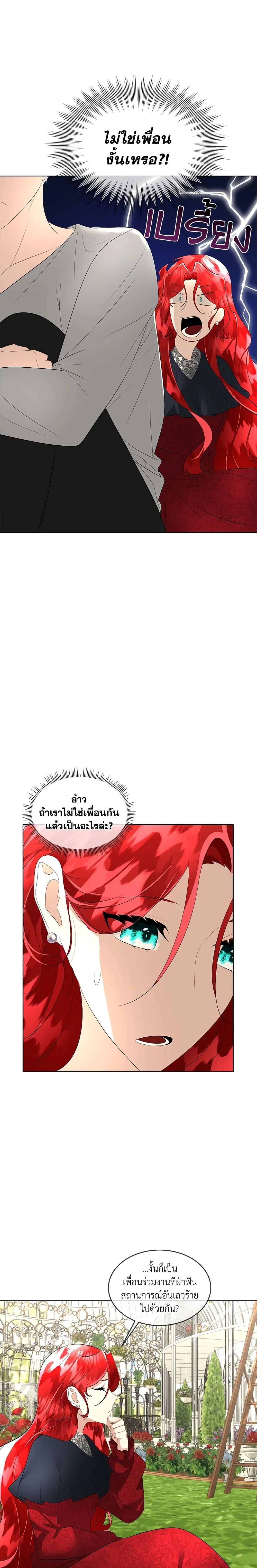 Manga-lc-com อ่านมังงะ อ่านการ์ตูน ออนไลน์ ฟรี Fostering the Male Lead ตอนที่ 1 2 3 4 5 6 7 8 9 10 11 12 13 14 ฟรี ไม่มีโฆษณา Manga-lc - อ่าน มังงะ อ่าน การ์ตูน ออนไลน์ อ่านมังงะ ฟรี