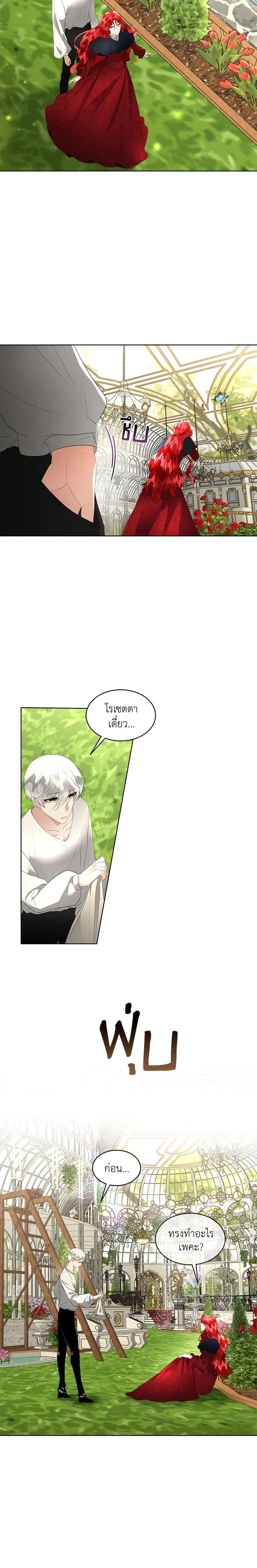 Manga-lc-com อ่านมังงะ อ่านการ์ตูน ออนไลน์ ฟรี Fostering the Male Lead ตอนที่ 1 2 3 4 5 6 7 8 9 10 11 12 13 14 ฟรี ไม่มีโฆษณา Manga-lc - อ่าน มังงะ อ่าน การ์ตูน ออนไลน์ อ่านมังงะ ฟรี