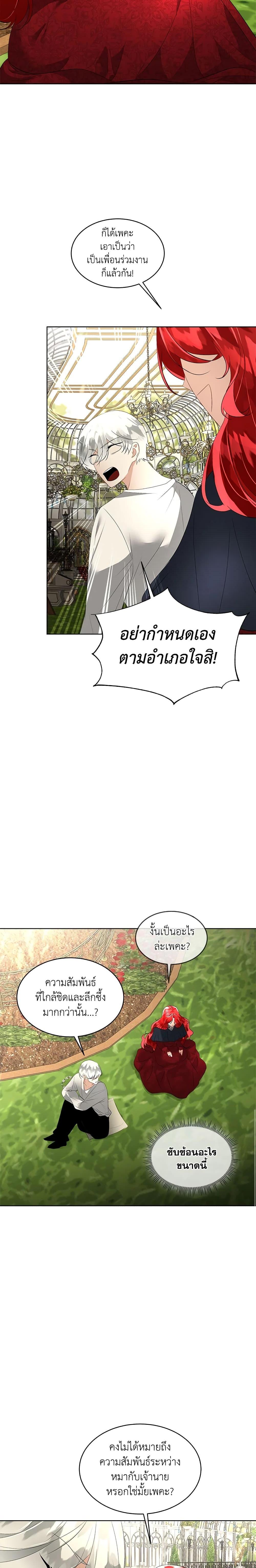 Manga-lc-com อ่านมังงะ อ่านการ์ตูน ออนไลน์ ฟรี Fostering the Male Lead ตอนที่ 1 2 3 4 5 6 7 8 9 10 11 12 13 14 ฟรี ไม่มีโฆษณา Manga-lc - อ่าน มังงะ อ่าน การ์ตูน ออนไลน์ อ่านมังงะ ฟรี