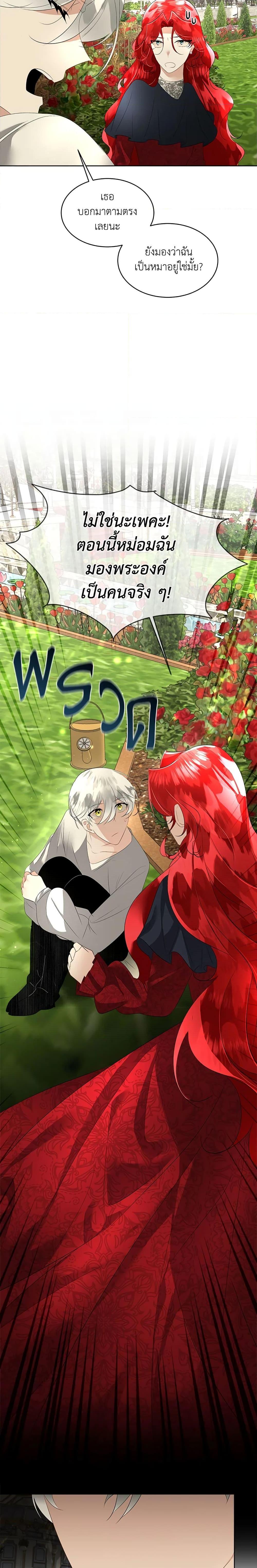 Manga-lc-com อ่านมังงะ อ่านการ์ตูน ออนไลน์ ฟรี Fostering the Male Lead ตอนที่ 1 2 3 4 5 6 7 8 9 10 11 12 13 14 ฟรี ไม่มีโฆษณา Manga-lc - อ่าน มังงะ อ่าน การ์ตูน ออนไลน์ อ่านมังงะ ฟรี