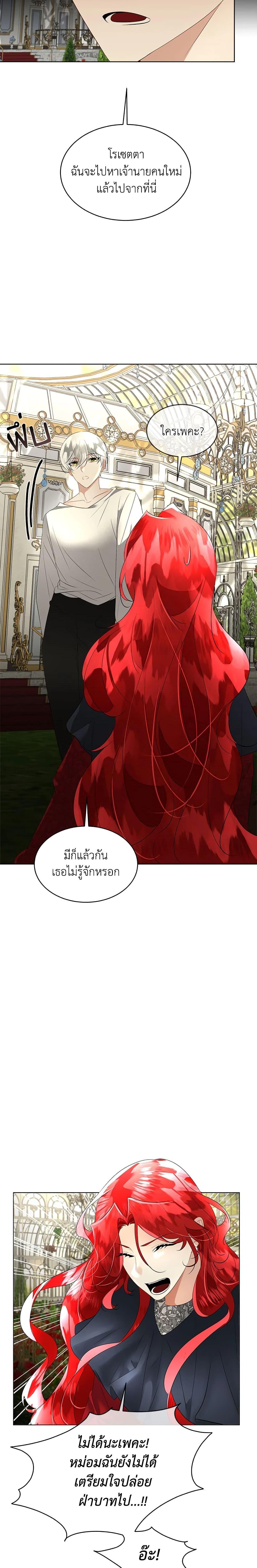 Manga-lc-com อ่านมังงะ อ่านการ์ตูน ออนไลน์ ฟรี Fostering the Male Lead ตอนที่ 1 2 3 4 5 6 7 8 9 10 11 12 13 14 ฟรี ไม่มีโฆษณา Manga-lc - อ่าน มังงะ อ่าน การ์ตูน ออนไลน์ อ่านมังงะ ฟรี