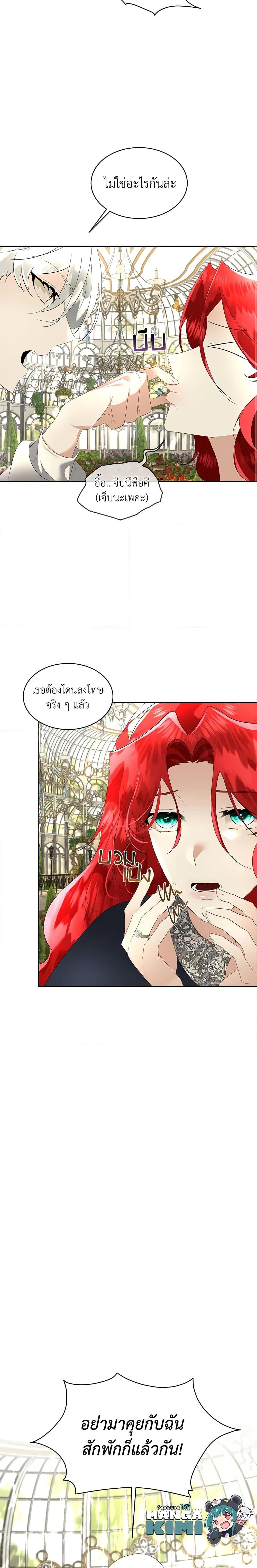 Manga-lc-com อ่านมังงะ อ่านการ์ตูน ออนไลน์ ฟรี Fostering the Male Lead ตอนที่ 1 2 3 4 5 6 7 8 9 10 11 12 13 14 ฟรี ไม่มีโฆษณา Manga-lc - อ่าน มังงะ อ่าน การ์ตูน ออนไลน์ อ่านมังงะ ฟรี