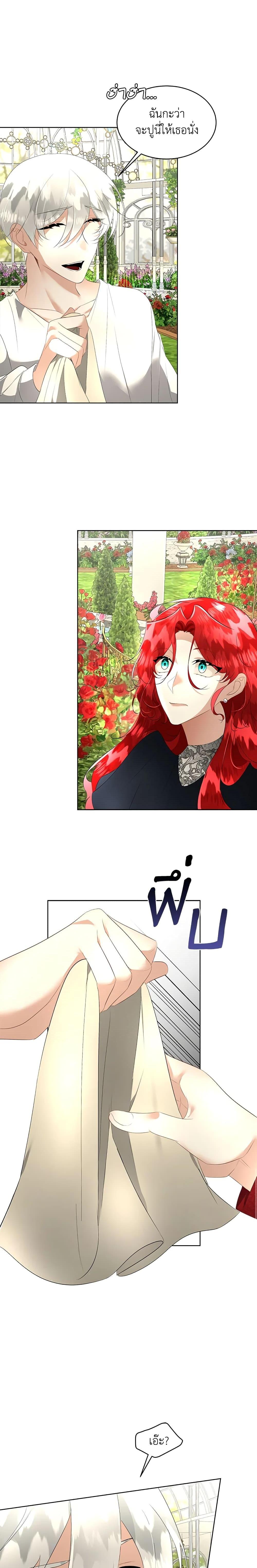 Manga-lc-com อ่านมังงะ อ่านการ์ตูน ออนไลน์ ฟรี Fostering the Male Lead ตอนที่ 1 2 3 4 5 6 7 8 9 10 11 12 13 14 ฟรี ไม่มีโฆษณา Manga-lc - อ่าน มังงะ อ่าน การ์ตูน ออนไลน์ อ่านมังงะ ฟรี