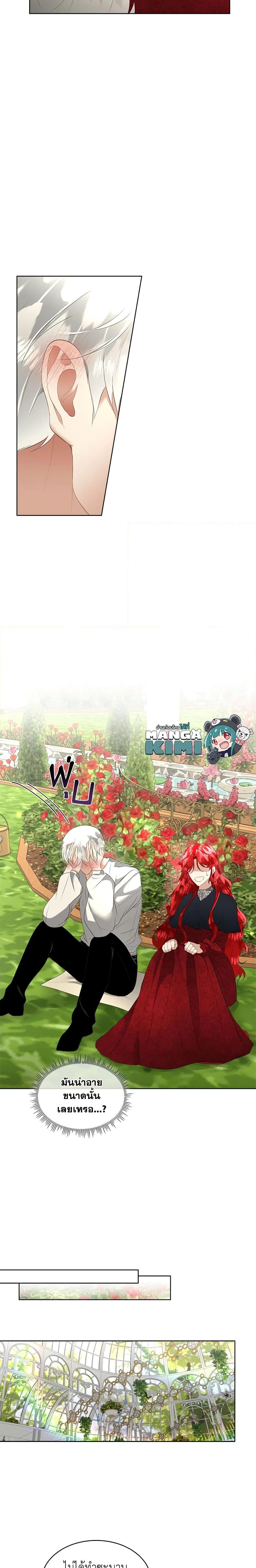 Manga-lc-com อ่านมังงะ อ่านการ์ตูน ออนไลน์ ฟรี Fostering the Male Lead ตอนที่ 1 2 3 4 5 6 7 8 9 10 11 12 13 14 ฟรี ไม่มีโฆษณา Manga-lc - อ่าน มังงะ อ่าน การ์ตูน ออนไลน์ อ่านมังงะ ฟรี