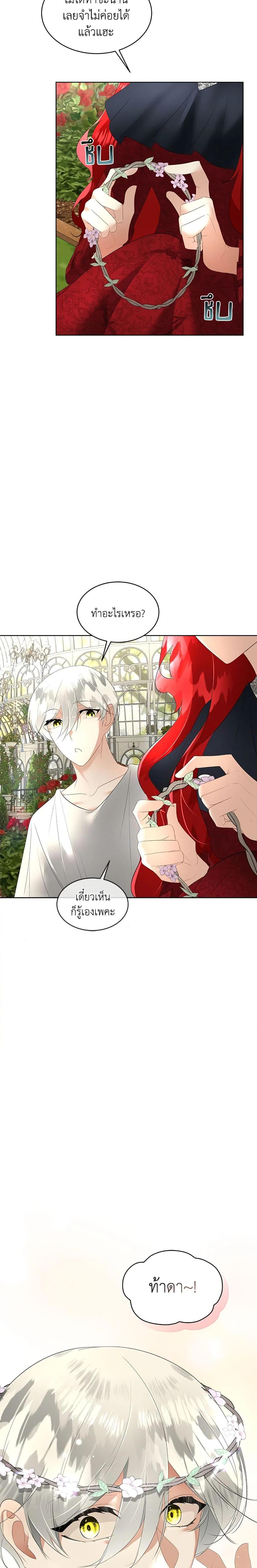 Manga-lc-com อ่านมังงะ อ่านการ์ตูน ออนไลน์ ฟรี Fostering the Male Lead ตอนที่ 1 2 3 4 5 6 7 8 9 10 11 12 13 14 ฟรี ไม่มีโฆษณา Manga-lc - อ่าน มังงะ อ่าน การ์ตูน ออนไลน์ อ่านมังงะ ฟรี