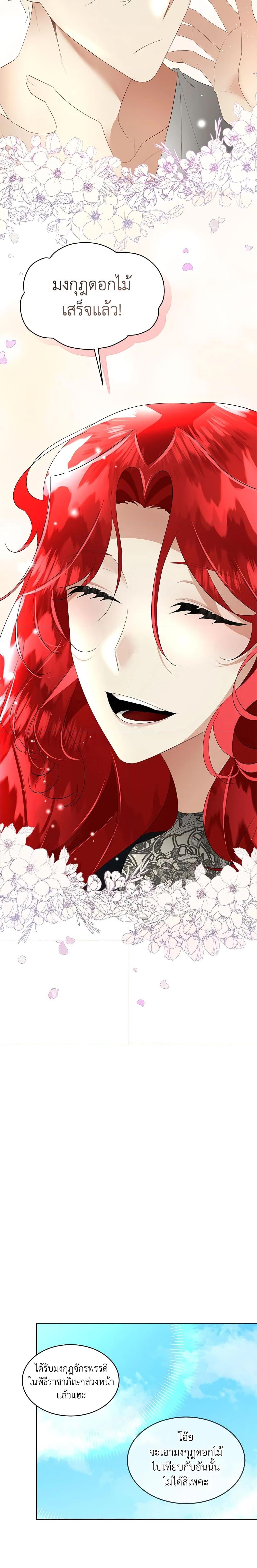 Manga-lc-com อ่านมังงะ อ่านการ์ตูน ออนไลน์ ฟรี Fostering the Male Lead ตอนที่ 1 2 3 4 5 6 7 8 9 10 11 12 13 14 ฟรี ไม่มีโฆษณา Manga-lc - อ่าน มังงะ อ่าน การ์ตูน ออนไลน์ อ่านมังงะ ฟรี