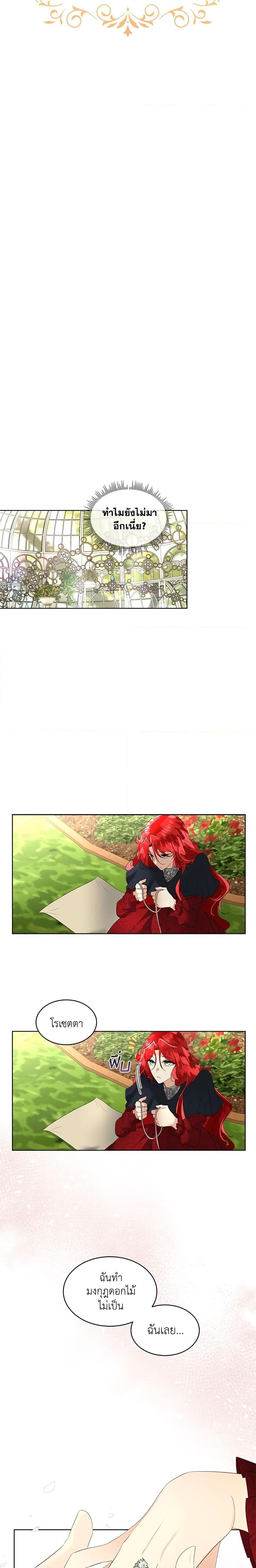 Manga-lc-com อ่านมังงะ อ่านการ์ตูน ออนไลน์ ฟรี Fostering the Male Lead ตอนที่ 1 2 3 4 5 6 7 8 9 10 11 12 13 14 ฟรี ไม่มีโฆษณา Manga-lc - อ่าน มังงะ อ่าน การ์ตูน ออนไลน์ อ่านมังงะ ฟรี