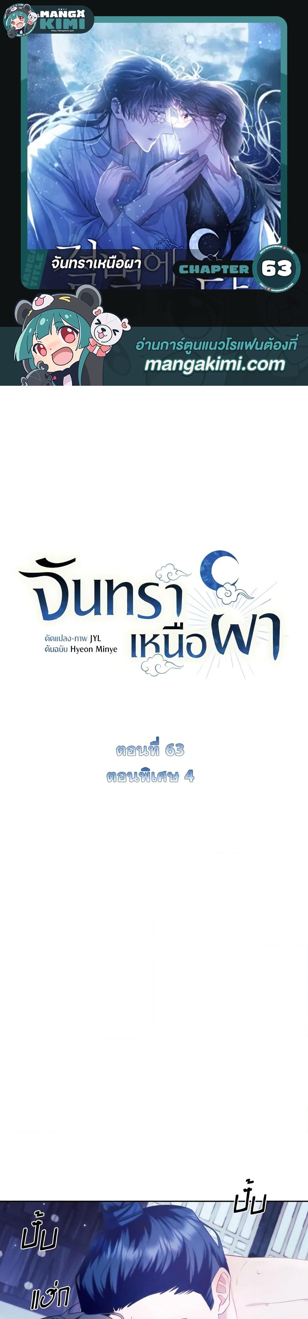 Manga-lc-com อ่านมังงะ อ่านการ์ตูน ออนไลน์ ฟรี Moonrise by the Cliff ตอนที่ 1 2 3 4 5 6 7 8 9 10 11 12 13 14 ฟรี ไม่มีโฆษณา Manga-lc - อ่าน มังงะ อ่าน การ์ตูน ออนไลน์ อ่านมังงะ ฟรี